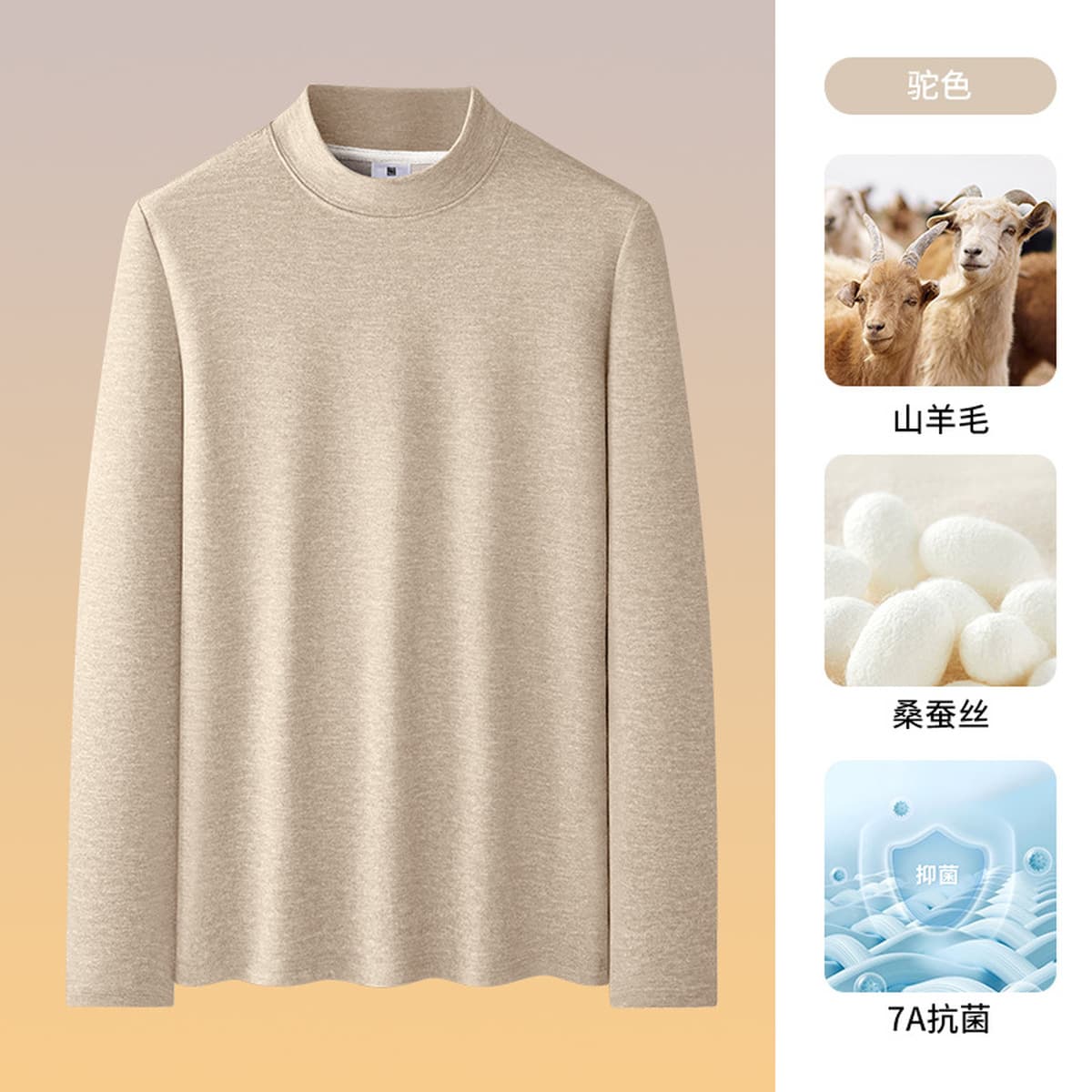 Шерстяная шелковая рубашка с полуводолазкой для мужчин, осень-зима 2025 г., немецкая бархатная футболка с длинными рукавами,...