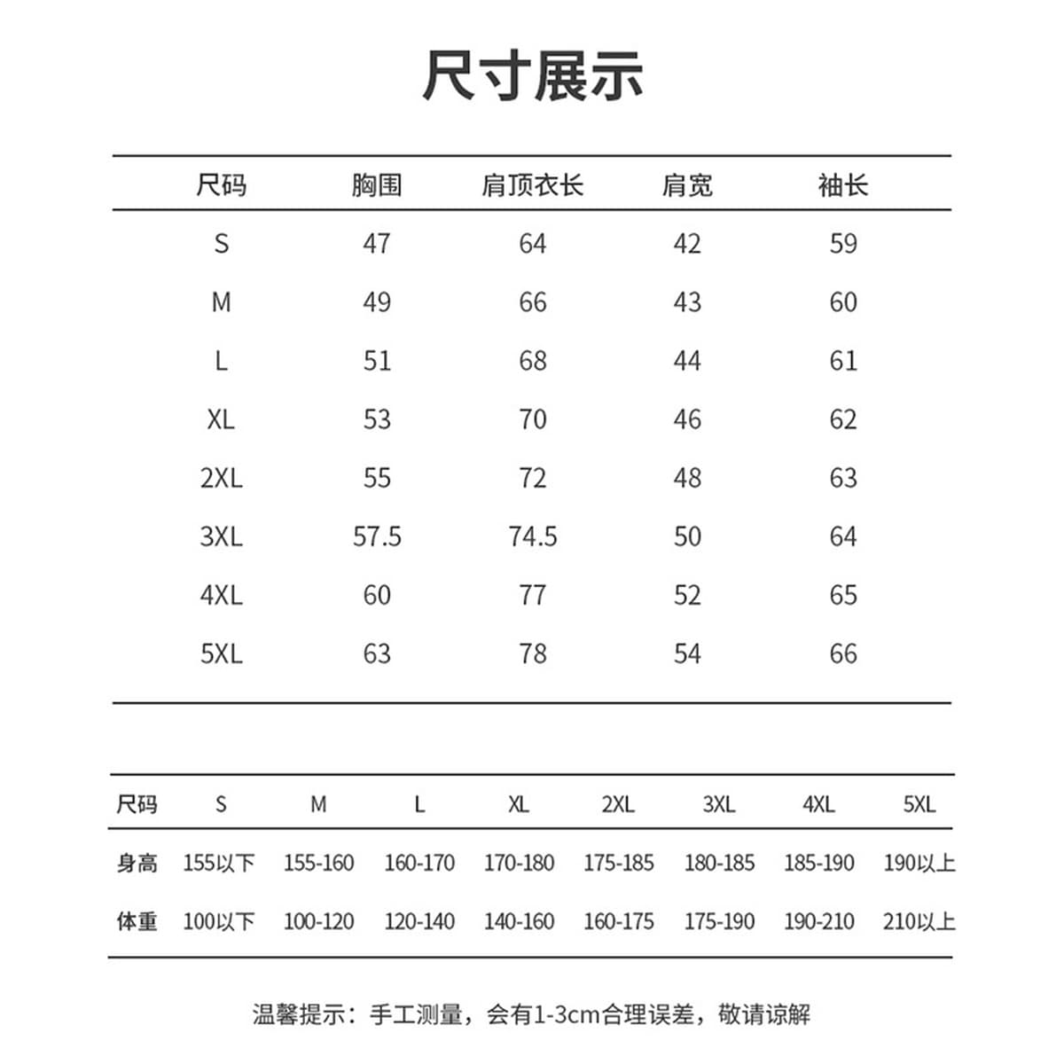 Мужская футболка с длинным рукавом 300 г, хлопковая свободная Однотонная футболка с круглым вырезом, молодежная...