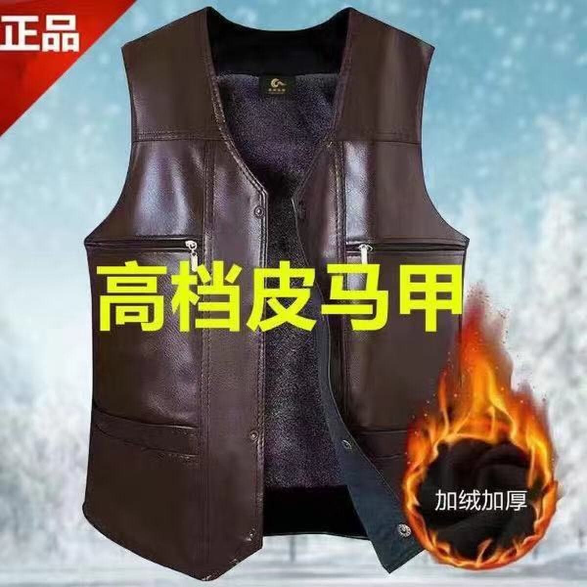 Кожаный жилет для мужчин на осень и зиму, теплый повседневный жилет для людей среднего и пожилого возраста, флисовый жилет с...
