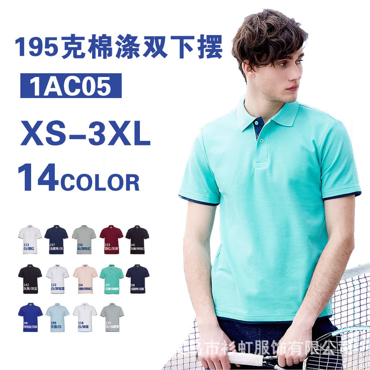 Сплошной цвет King 1AC05 с двойным подолом, подходящая по цвету мужская рубашка-поло 195 г, мужская и женская летняя...