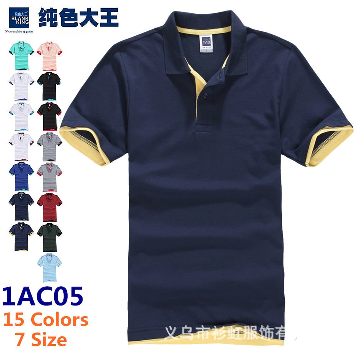 Сплошной цвет King 1AC05 с двойным подолом, подходящая по цвету мужская рубашка-поло 195 г, мужская и женская летняя...