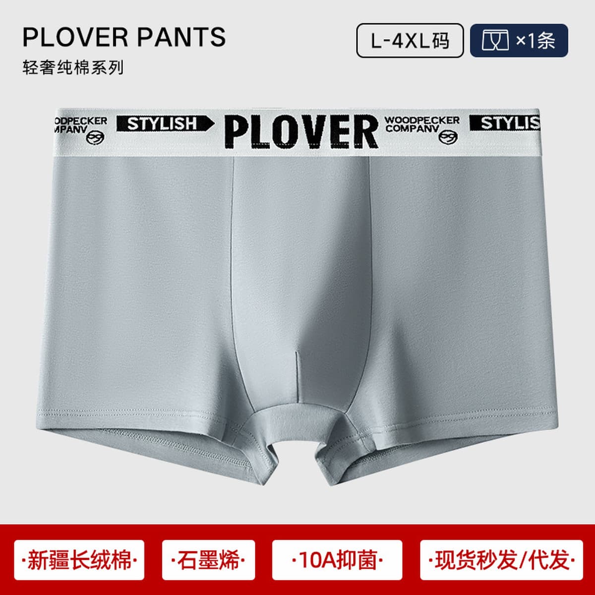 Мужское нижнее белье, чистый хлопок в области промежности, мужские боксеры, стильные дышащие боксеры 7A с антибактериальной...