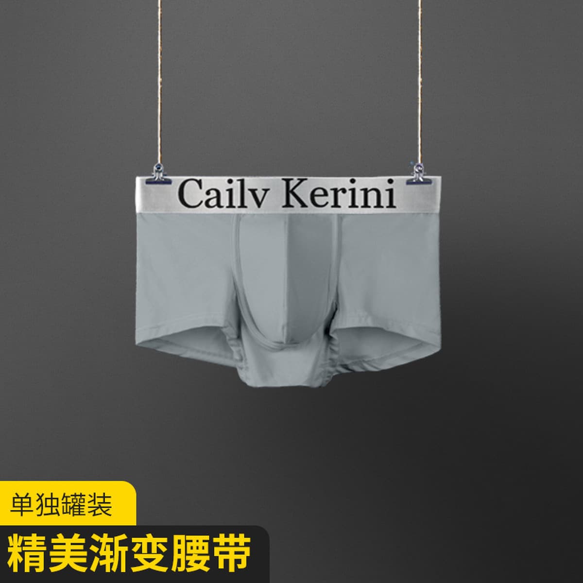 Консервированное мужское нижнее белье, трусы-боксеры из молочного шелка, большие размеры, простое дышащее, высокоэластичное,...