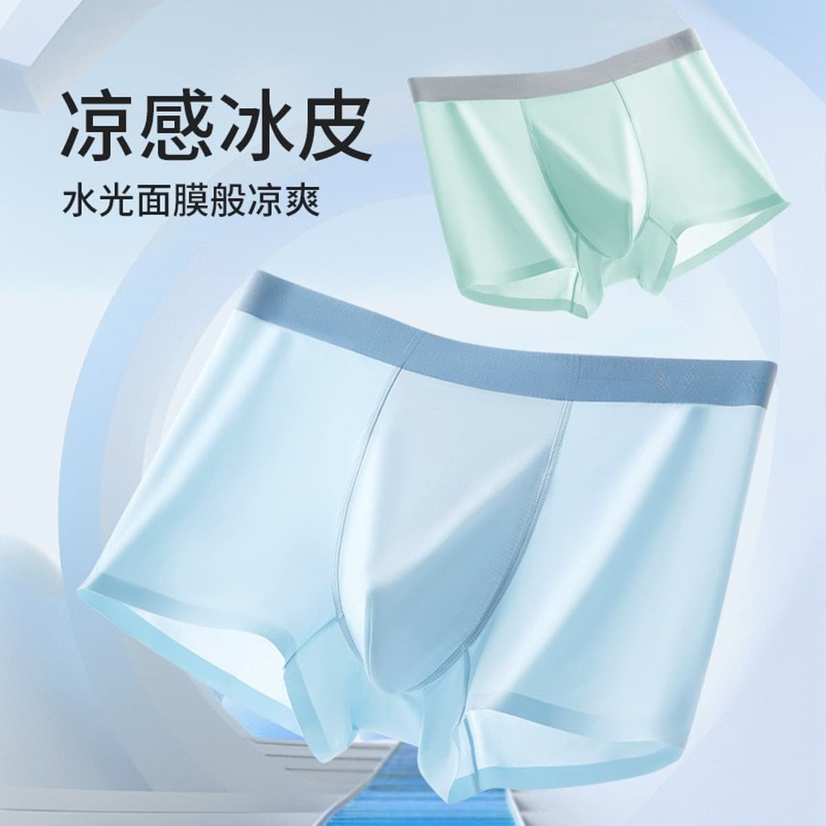 Летнее мужское нижнее белье из ледяного шелка, большие размеры, дышащие, антибактериальные боксеры, тонкие, студенческие...