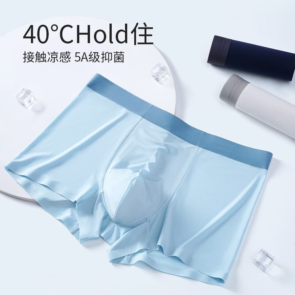 Летнее мужское нижнее белье из ледяного шелка, большие размеры, дышащие, антибактериальные боксеры, тонкие, студенческие...