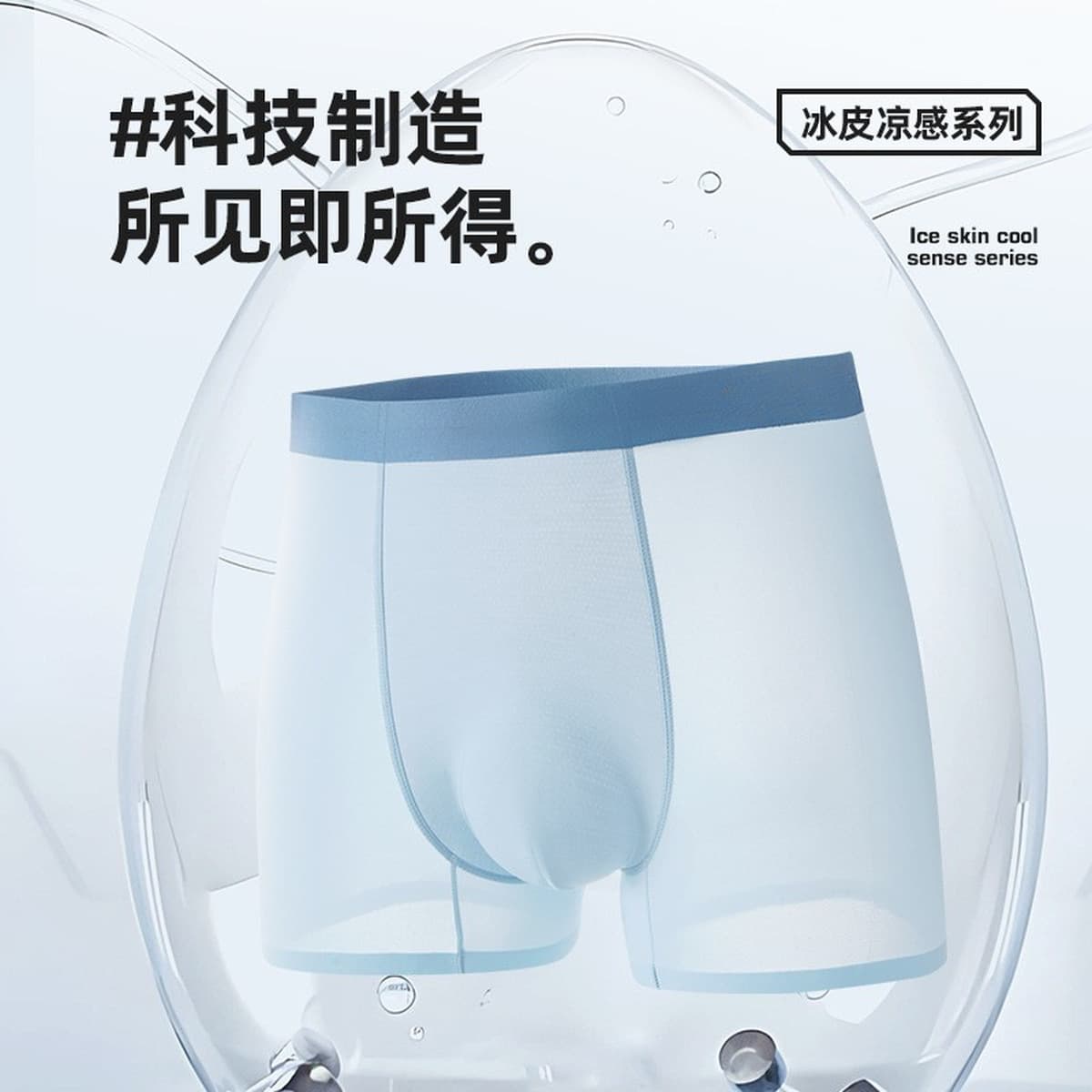 Летнее мужское нижнее белье из ледяного шелка, большие размеры, дышащие, антибактериальные боксеры, тонкие, студенческие...