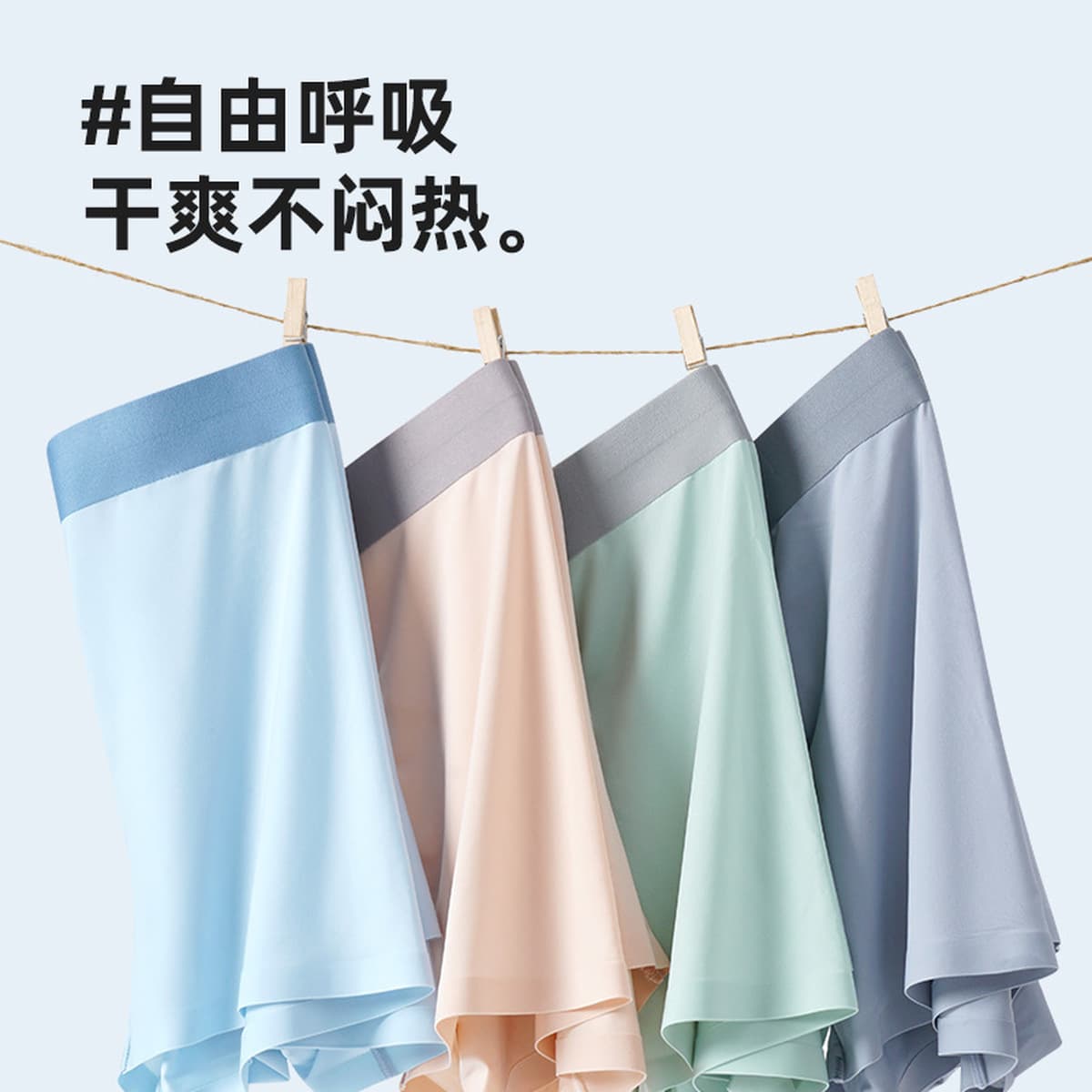 Летнее мужское нижнее белье из ледяного шелка, большие размеры, дышащие, антибактериальные боксеры, тонкие, студенческие...