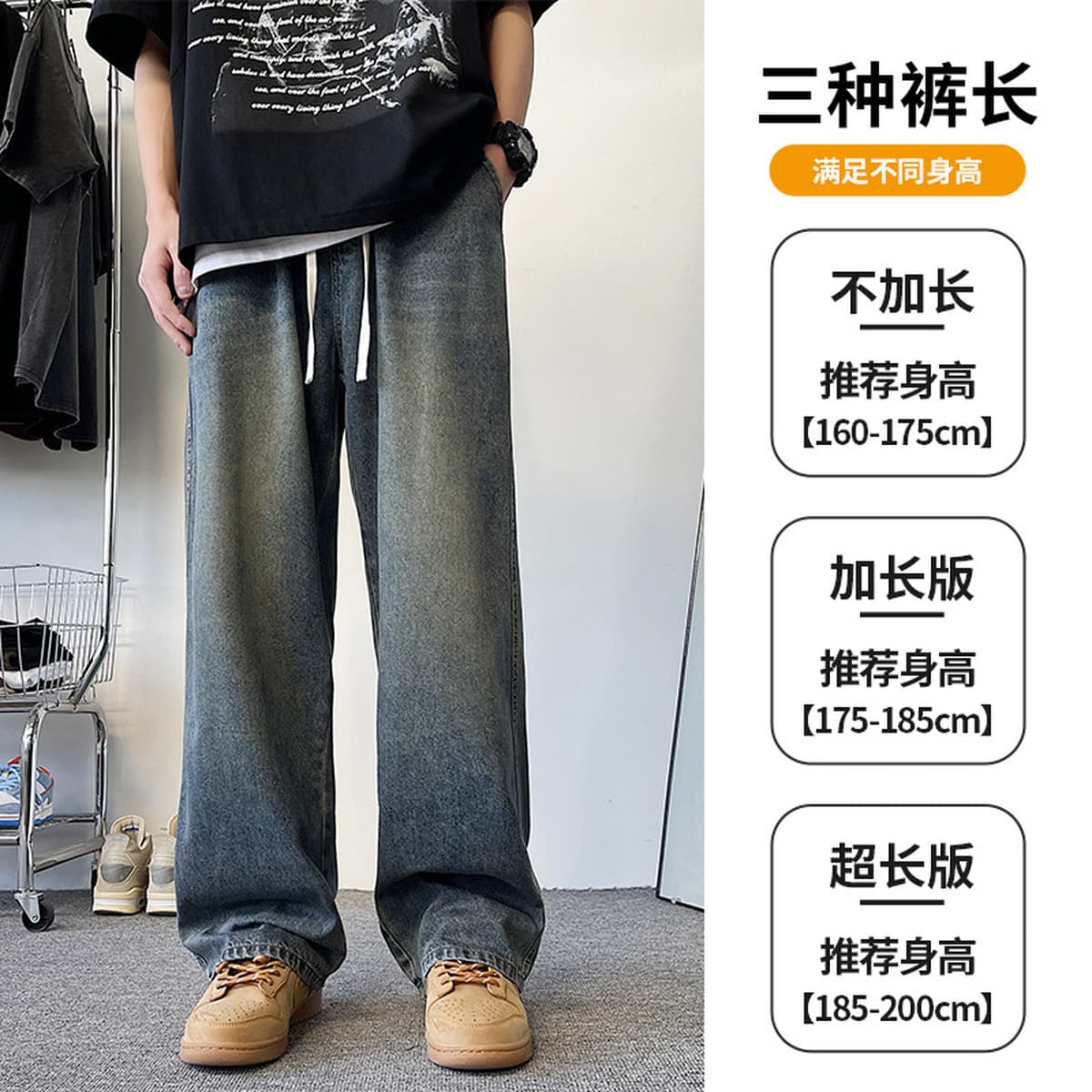 Джинсы мужские удлиненные 190, мужские джинсы на осень-зиму 2025, на флисовой подкладке, для высоких подростков, прямые...