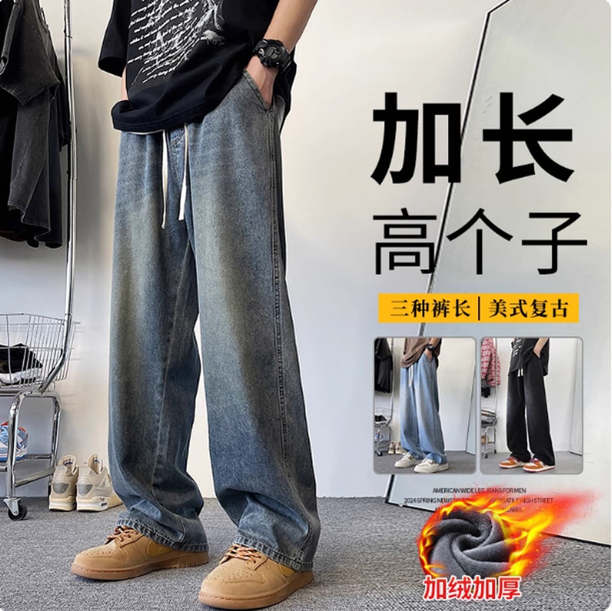 Джинсы мужские удлиненные 190, мужские джинсы на осень-зиму 2025, на флисовой подкладке, для высоких подростков, прямые...