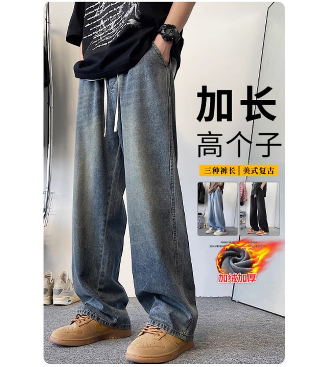 Джинсы мужские удлиненные 190, мужские джинсы на осень-зиму 2025, на флисовой подкладке, для высоких подростков, прямые...