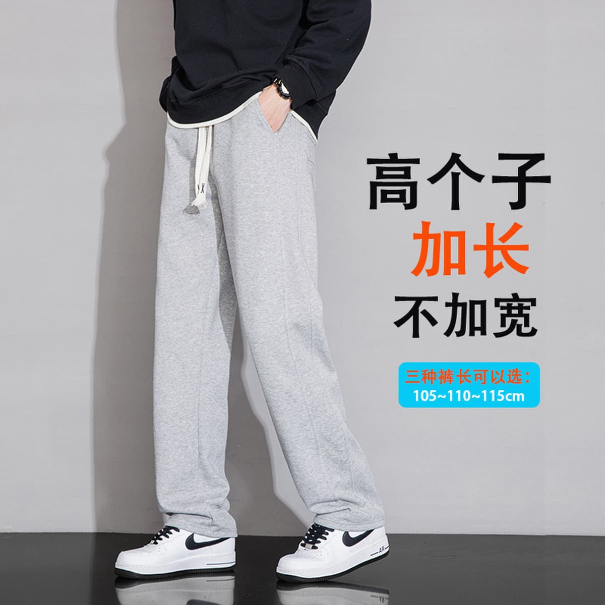 Удлиненные повседневные спортивные штаны для мужчин, модный бренд, свободный крой, брюки для высоких мужчин, осенне-зимние...