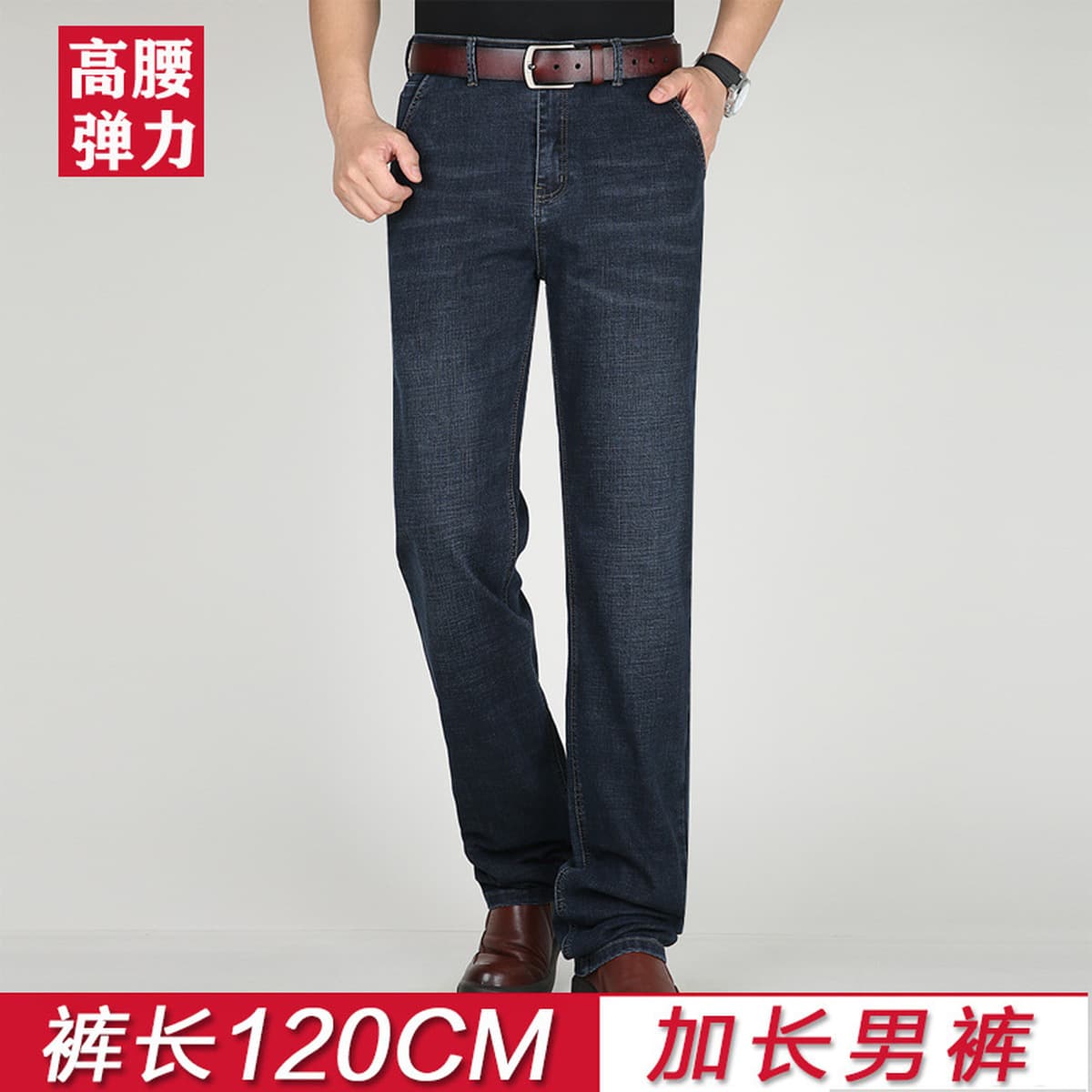 Поколение высоких джинсов, мужские удлиненные версии теплых мужских брюк на флисовой подкладке, свободные прямые брюки с...