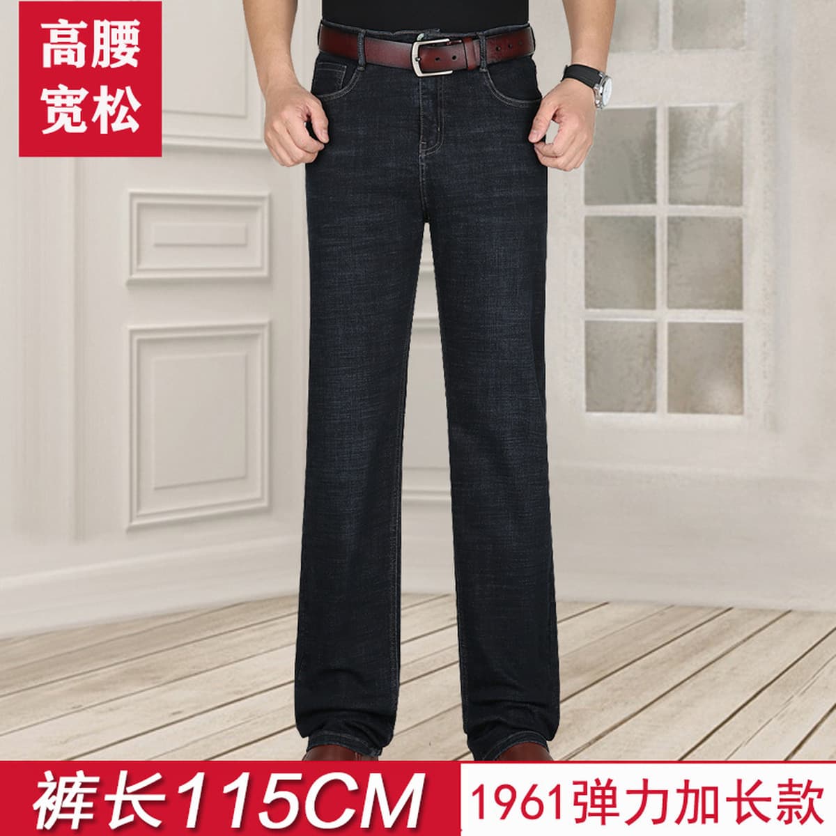 Поколение высоких джинсов, мужские удлиненные версии теплых мужских брюк на флисовой подкладке, свободные прямые брюки с...