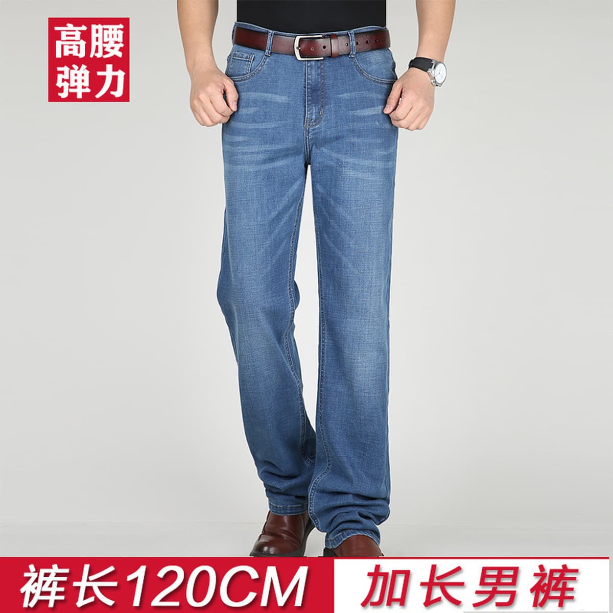 Поколение высоких джинсов, мужские удлиненные версии теплых мужских брюк на флисовой подкладке, свободные прямые брюки с...