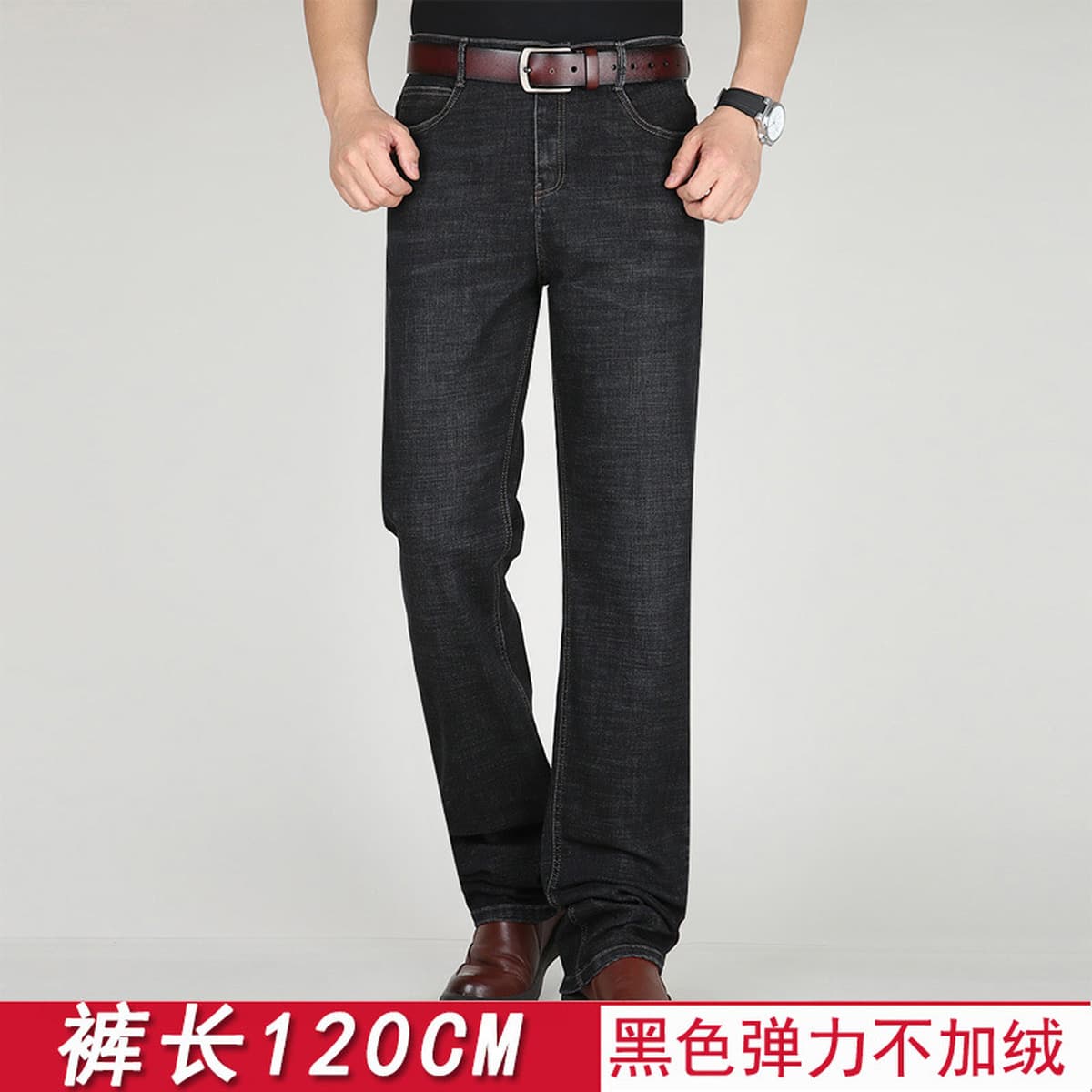 Поколение высоких джинсов, мужские удлиненные версии теплых мужских брюк на флисовой подкладке, свободные прямые брюки с...