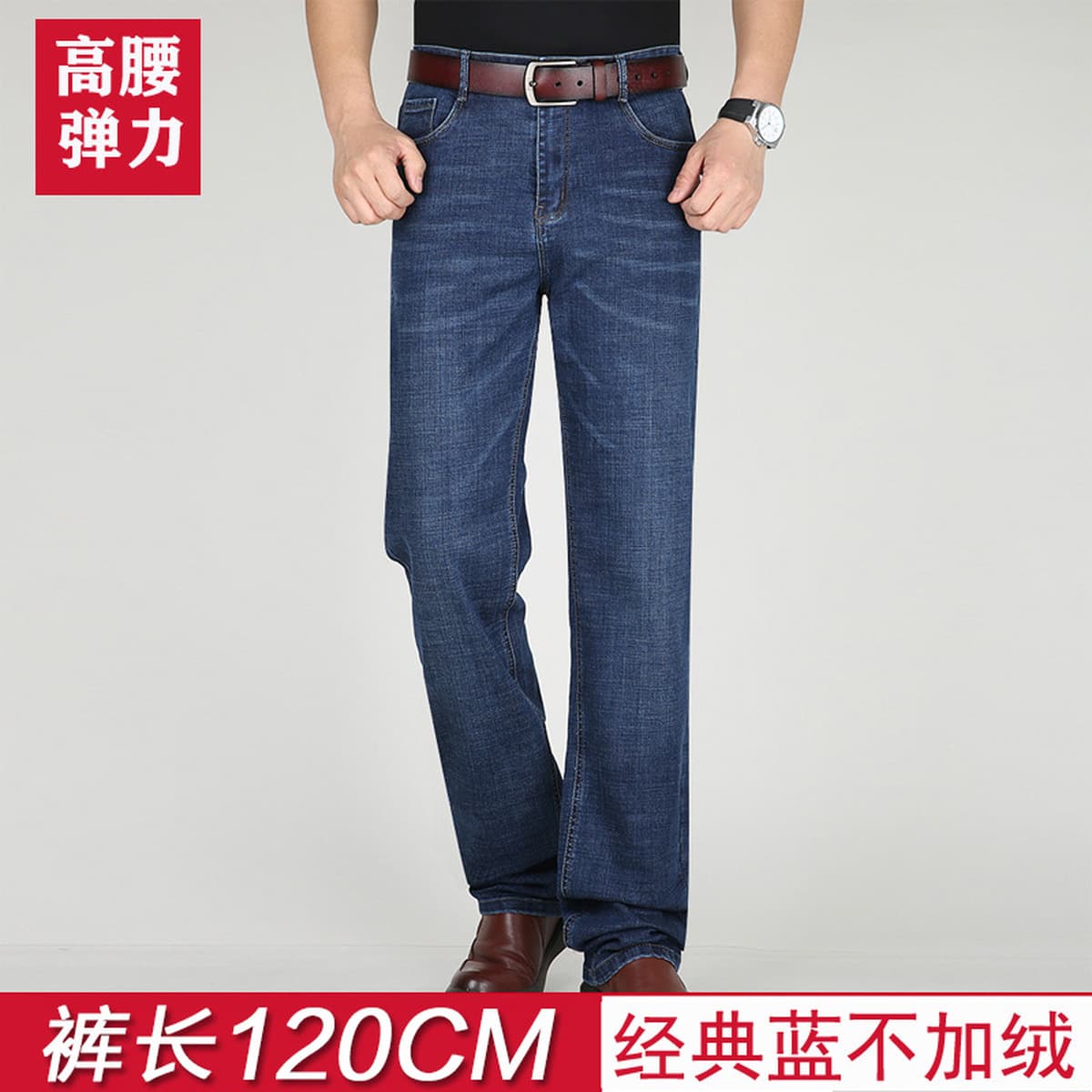 Поколение высоких джинсов, мужские удлиненные версии теплых мужских брюк на флисовой подкладке, свободные прямые брюки с...