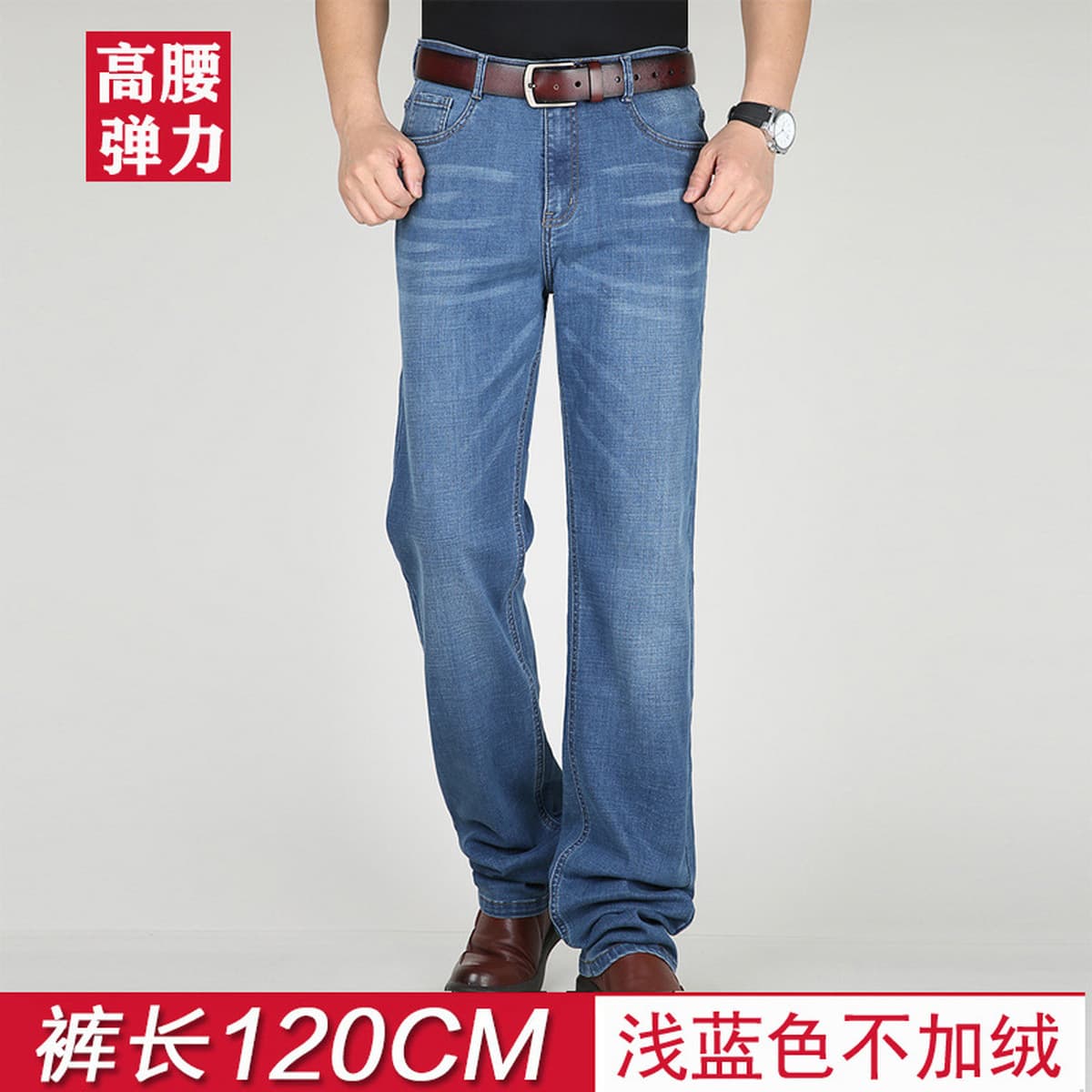 Поколение высоких джинсов, мужские удлиненные версии теплых мужских брюк на флисовой подкладке, свободные прямые брюки с...