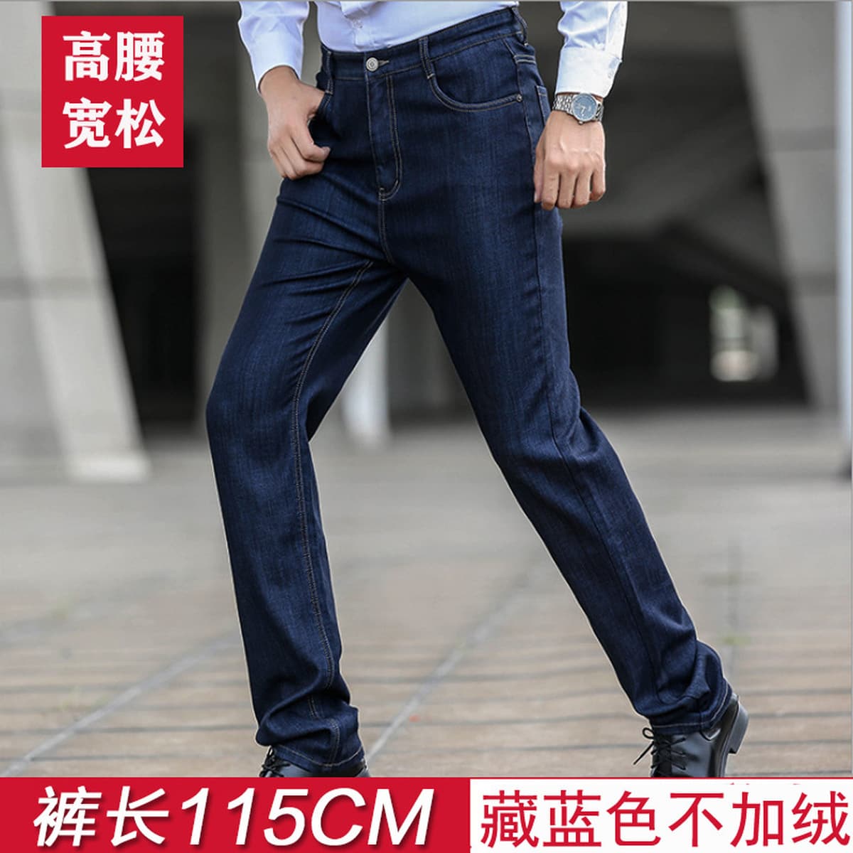 Поколение высоких джинсов, мужские удлиненные версии теплых мужских брюк на флисовой подкладке, свободные прямые брюки с...