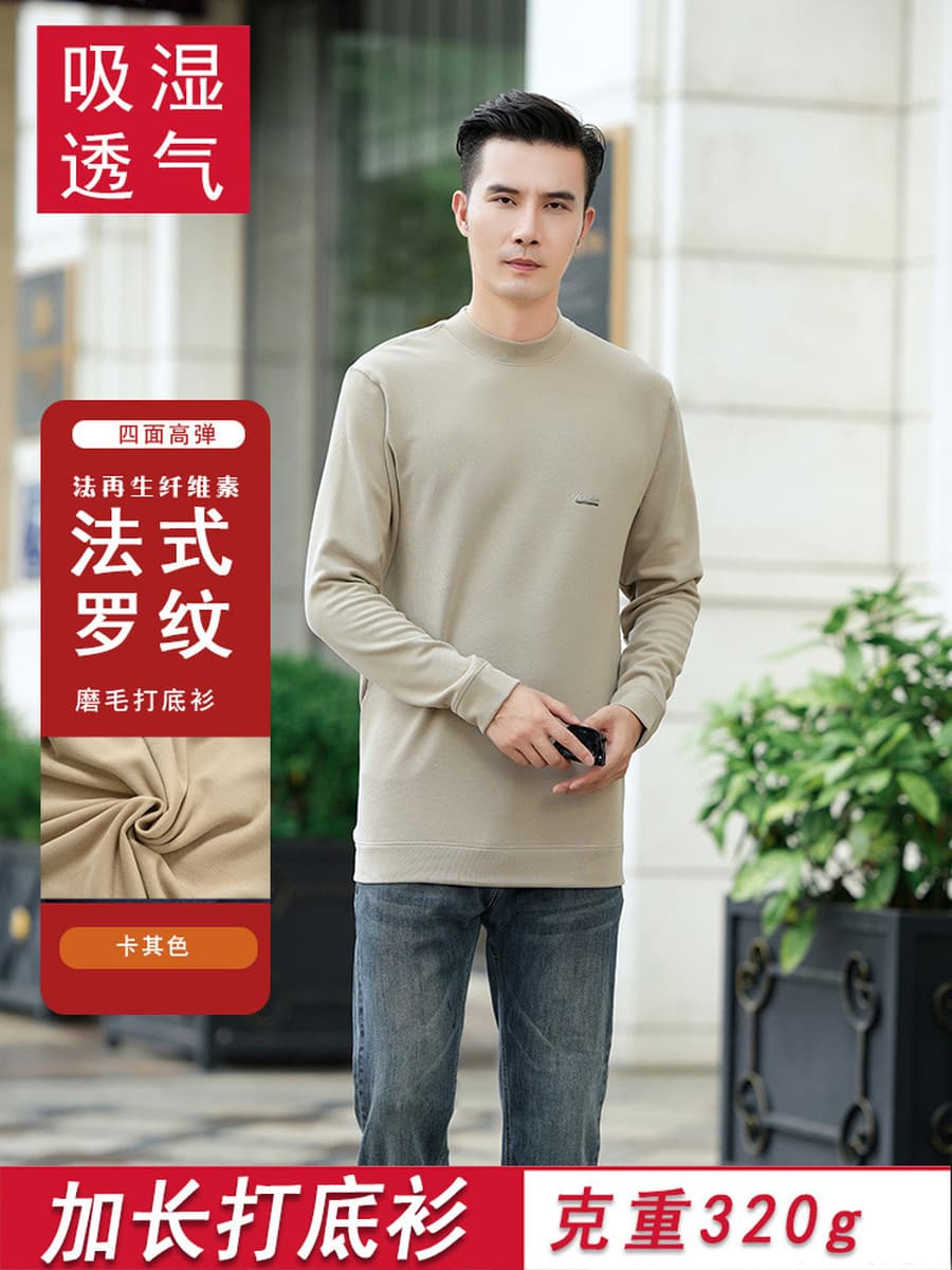 Длинноногие и стройные люди могут носить рубашку в рубчик во французском стиле с удлиненными рукавами, молодежную...