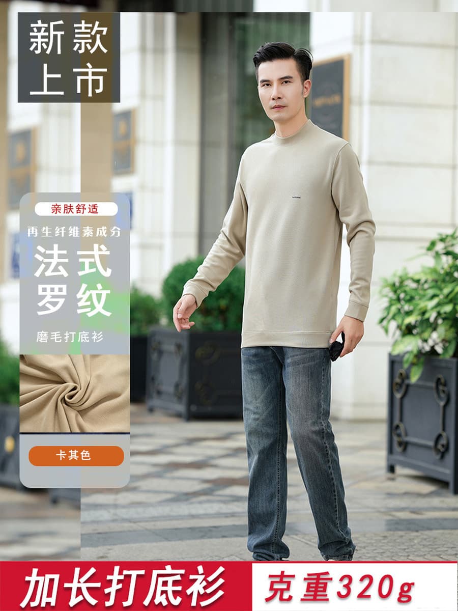 Длинноногие и стройные люди могут носить рубашку в рубчик во французском стиле с удлиненными рукавами, молодежную...