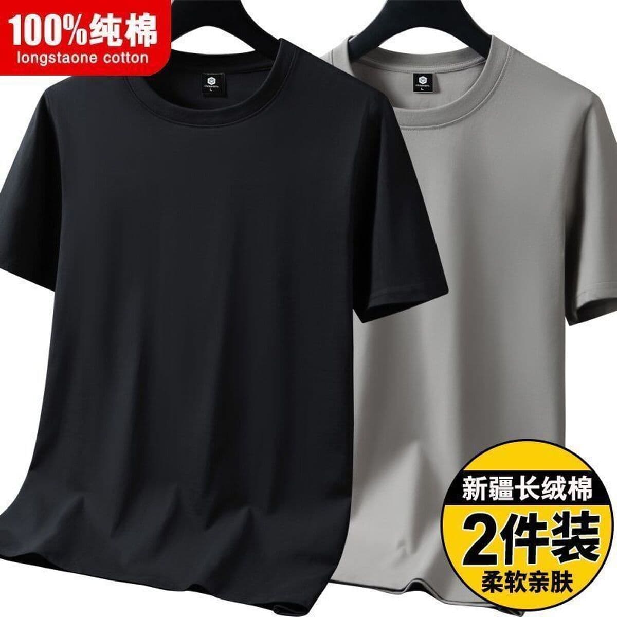 Летняя футболка из 100% хлопка с короткими рукавами для мужчин и женщин, однотонная футболка, свободный топ, мужская нижняя...