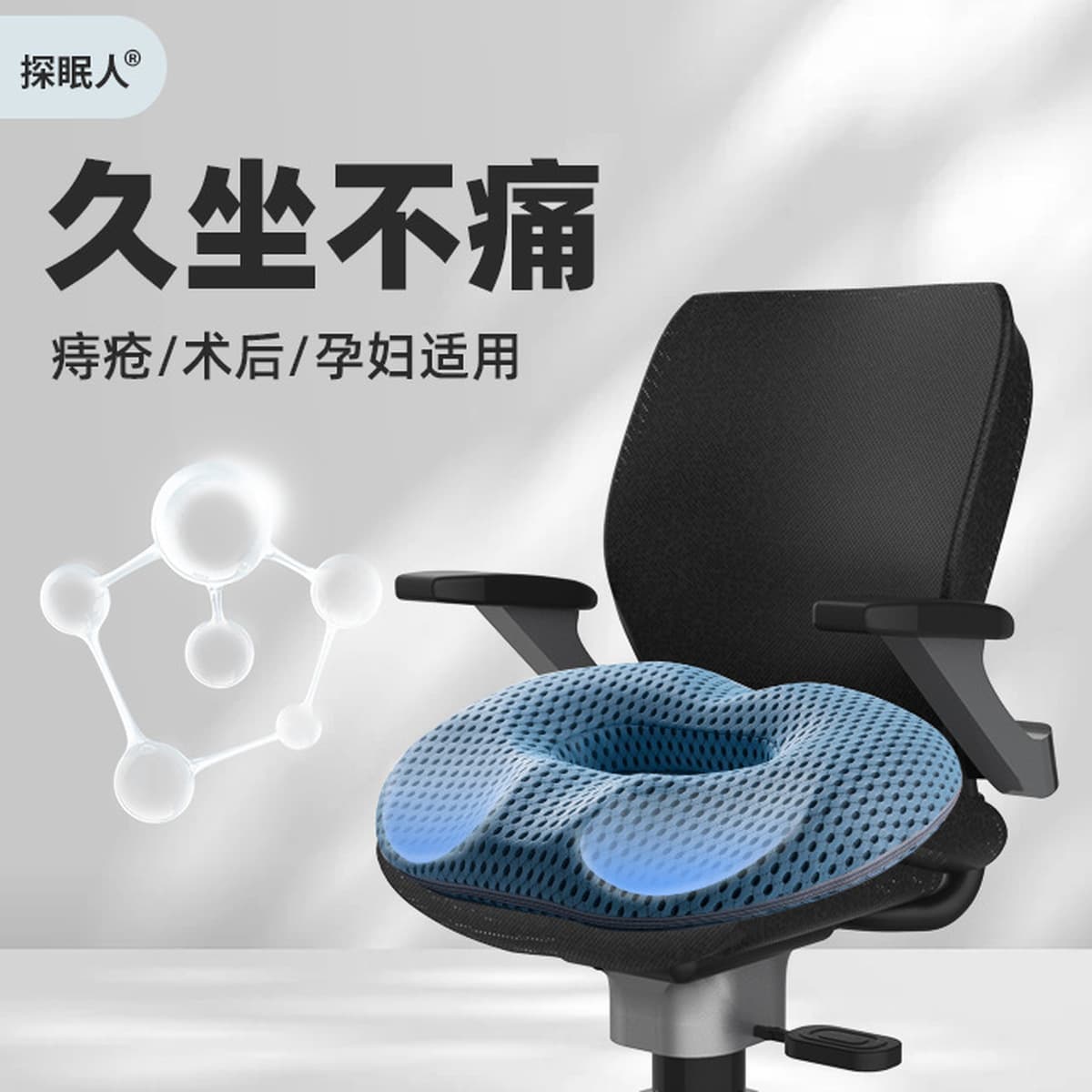 Подушка от геморроя после операции для длительного сидения в офисе, подушка для поддержки поясницы для беременных женщин,...