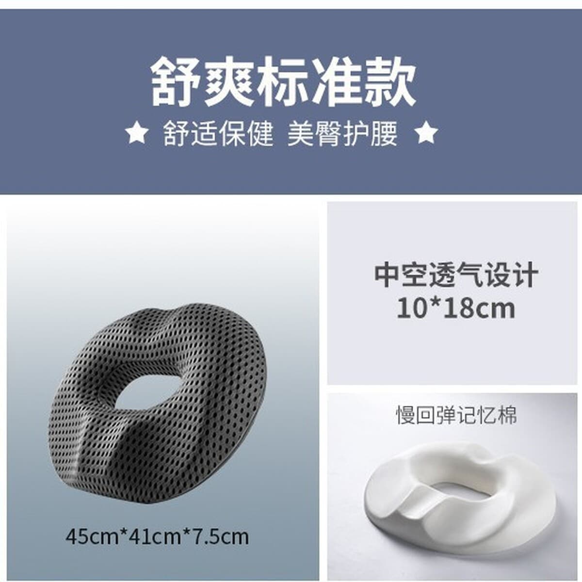Подушка от геморроя после операции для длительного сидения в офисе, подушка для поддержки поясницы для беременных женщин,...