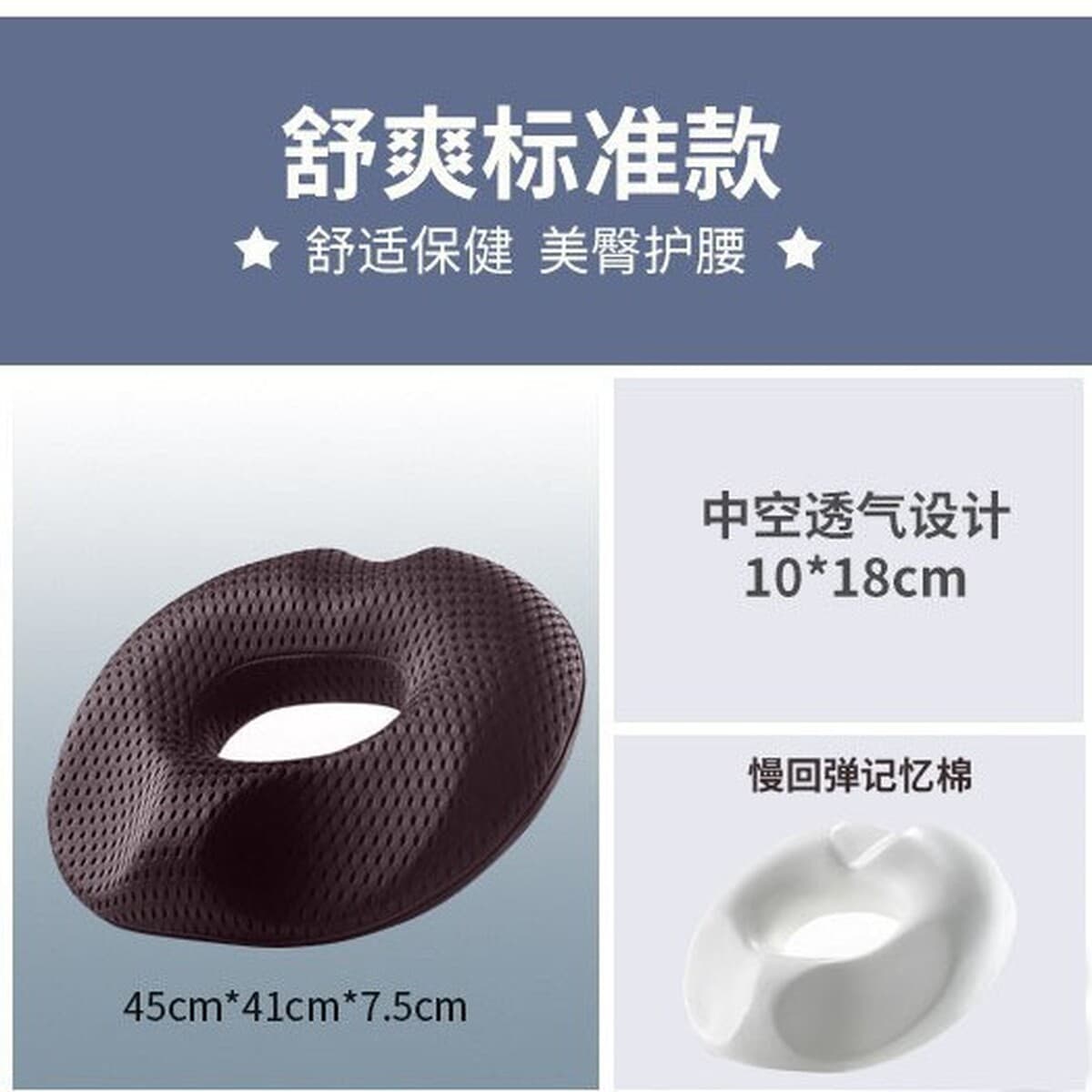 Подушка от геморроя после операции для длительного сидения в офисе, подушка для поддержки поясницы для беременных женщин,...