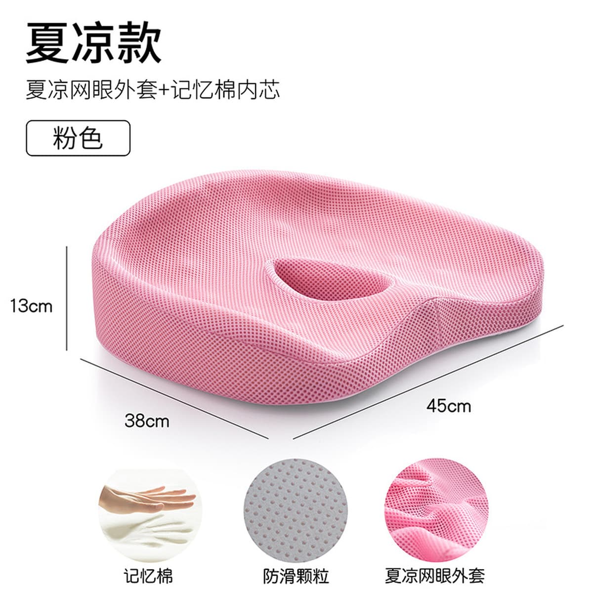 Подушка от геморроя для офисного сиденья, рабочей станции, сиденье для сидячей работы для мужчин и женщин, подушка для...