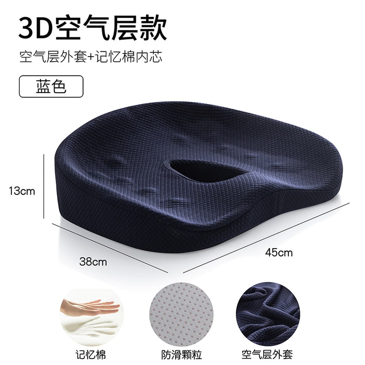 Подушка от геморроя для офисного сиденья, рабочей станции, сиденье для сидячей работы для мужчин и женщин, подушка для...