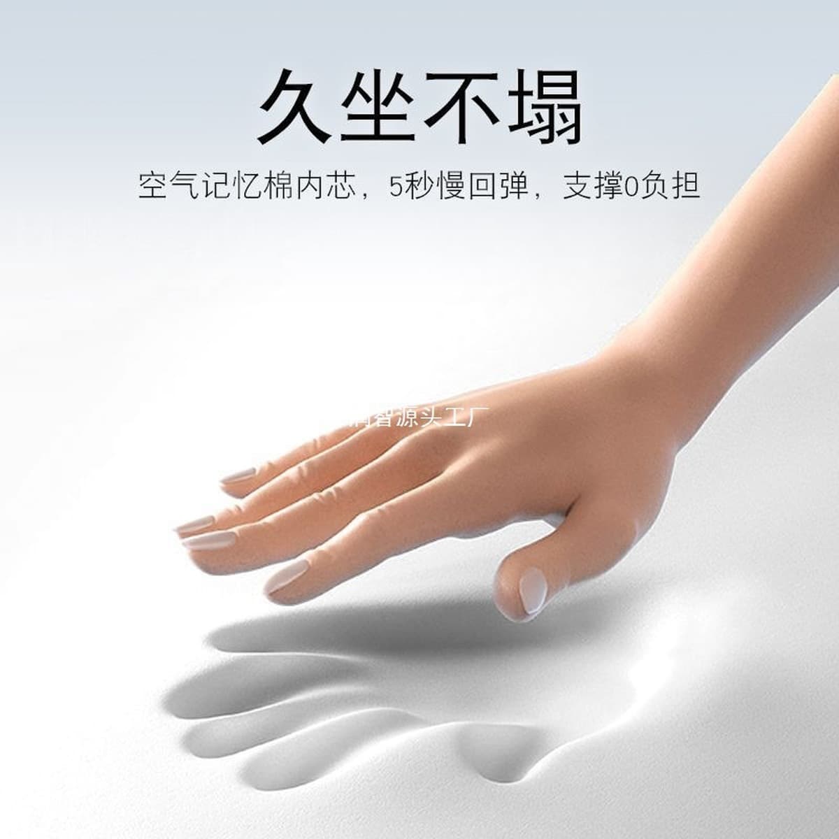 Подушка для офисного стула, сидячая утолщенная несминаемая подушка для сиденья из пены с эффектом памяти, дышащая мужская...