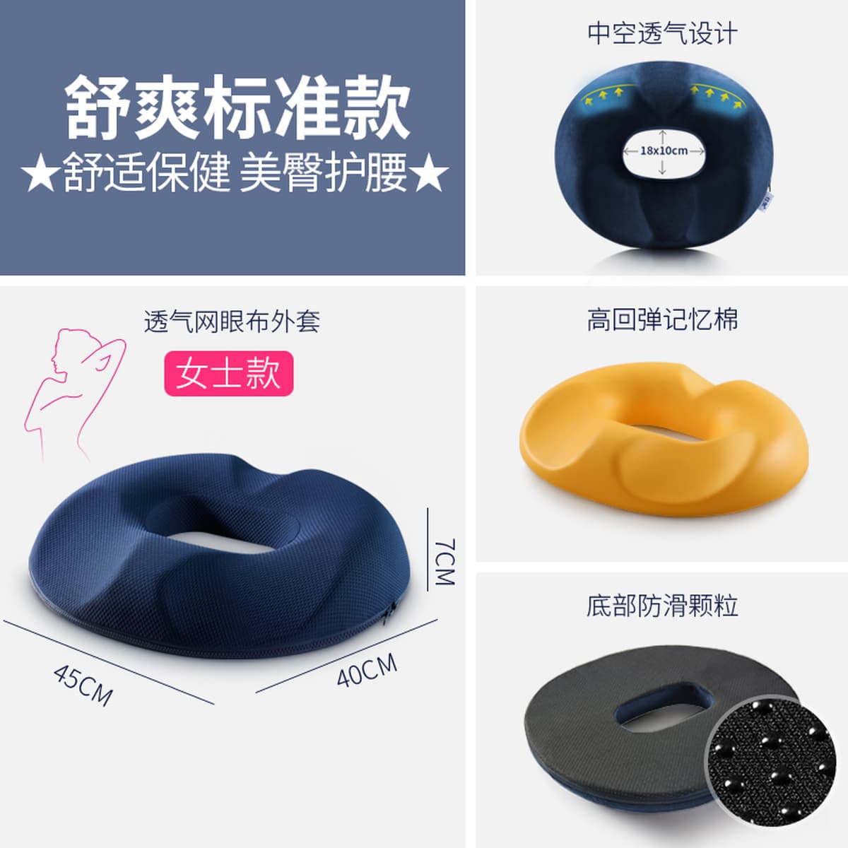 Подушка от геморроя для предотвращения боли в ягодицах, офисная сидячая боль в копчике, декомпрессионная подушка для ягодиц...