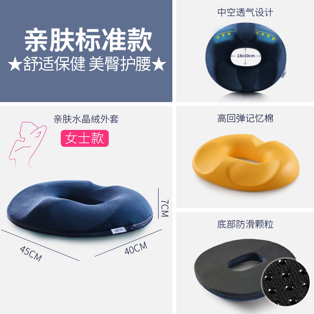 Подушка от геморроя для предотвращения боли в ягодицах, офисная сидячая боль в копчике, декомпрессионная подушка для ягодиц...