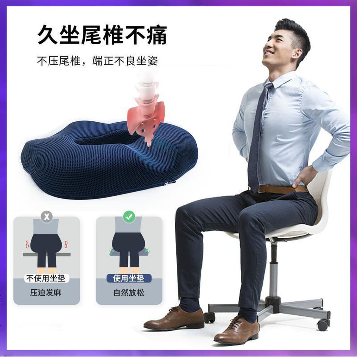 ✅Подушка для сидячего офиса Защита от перелома хвоста после декомпрессии