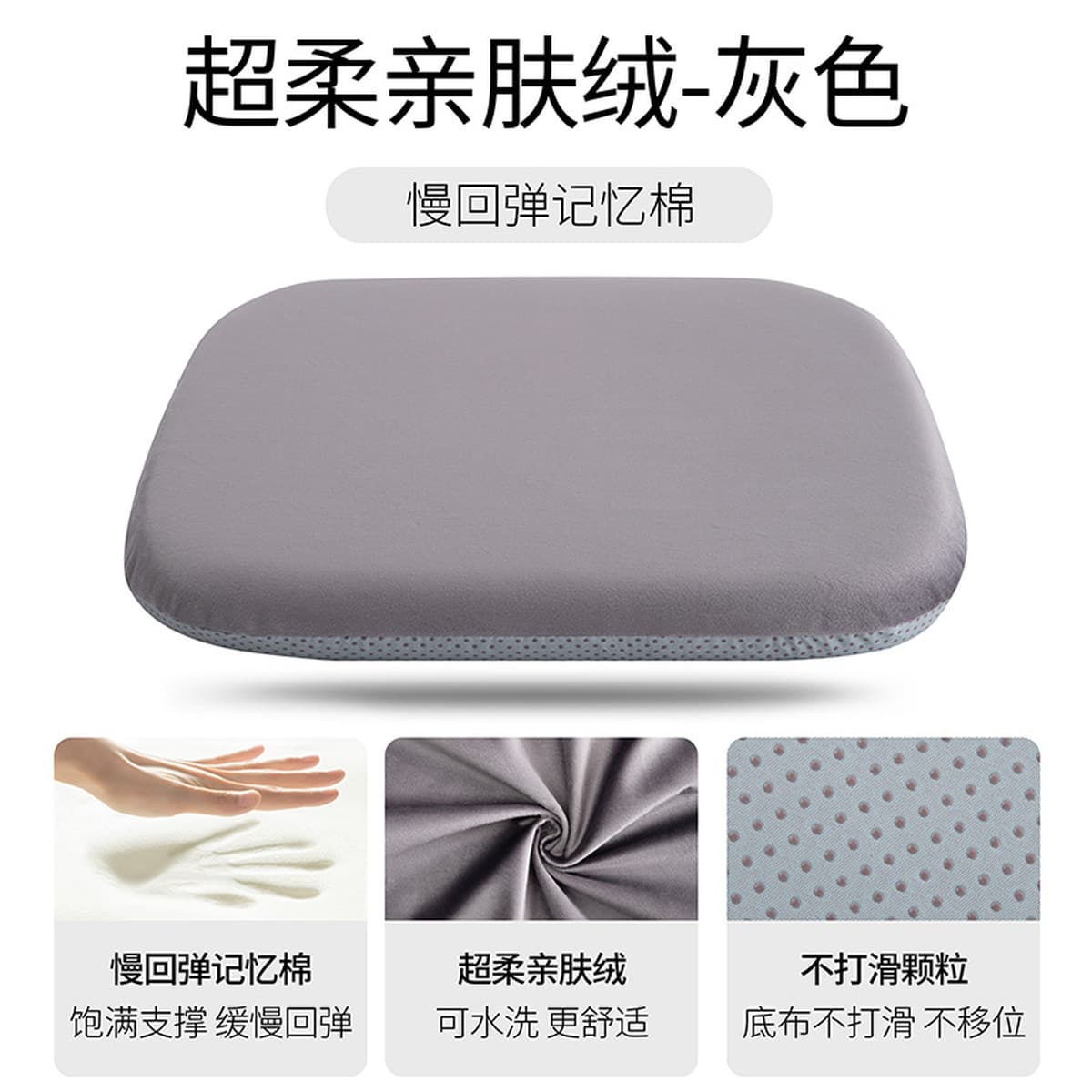 Подушка из пены с эффектом памяти, подушка для стула, офисная рабочая станция, сидячий артефакт, мужская дышащая подушка для...