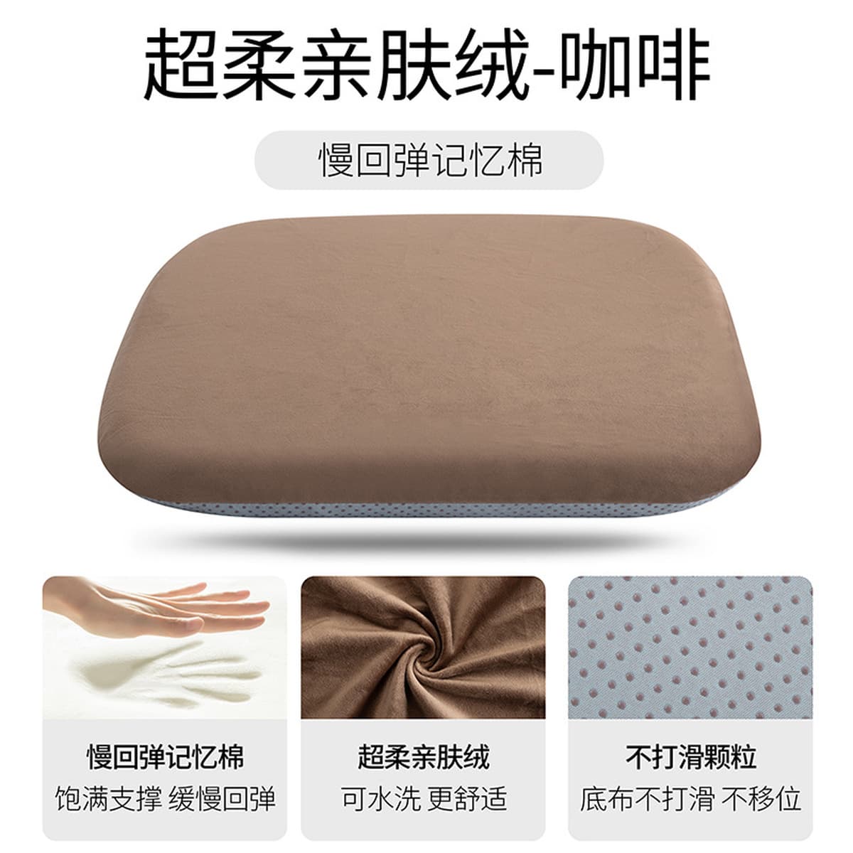 Подушка из пены с эффектом памяти, подушка для стула, офисная рабочая станция, сидячий артефакт, мужская дышащая подушка для...