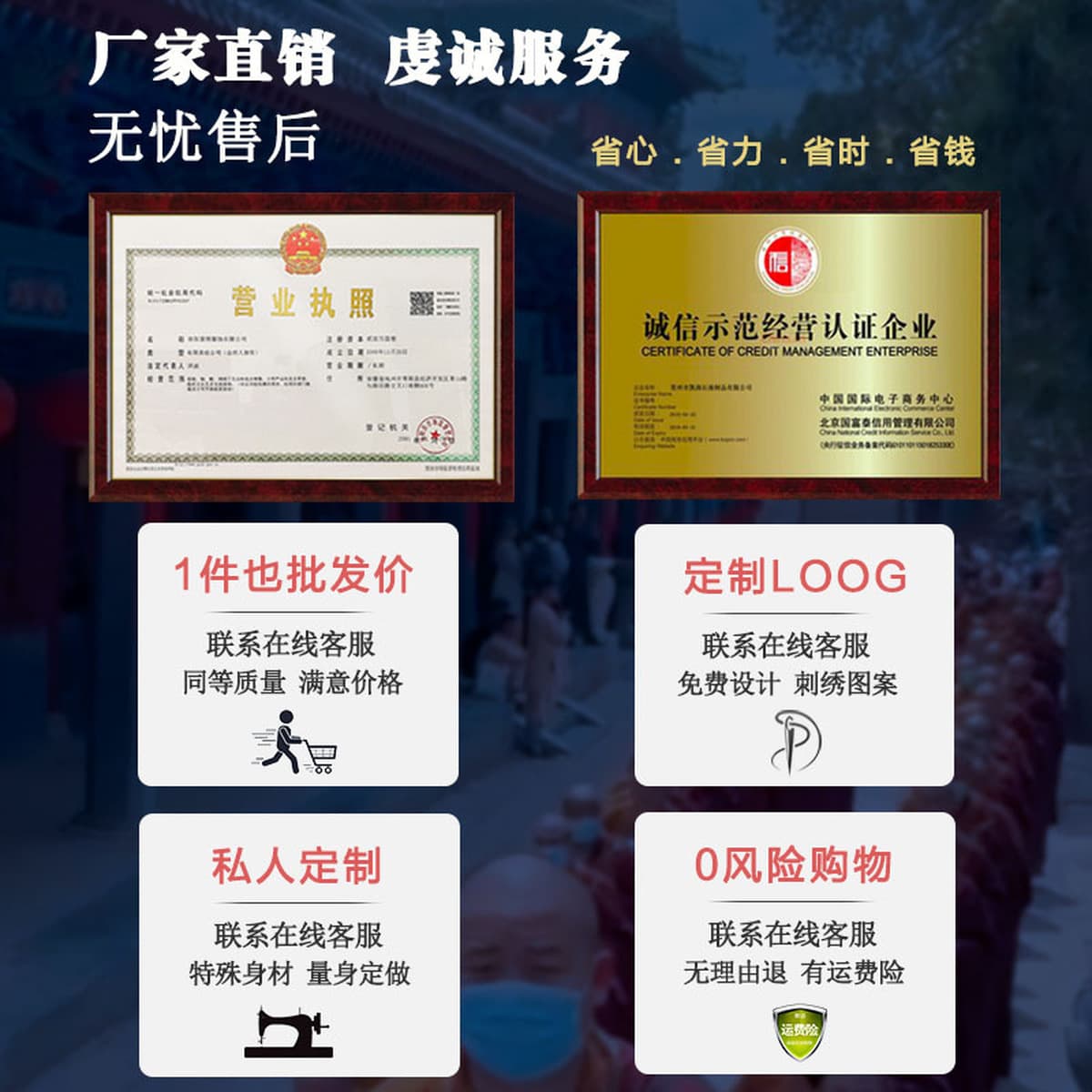 Монахская одежда Haiqing Jufu Женская медитация