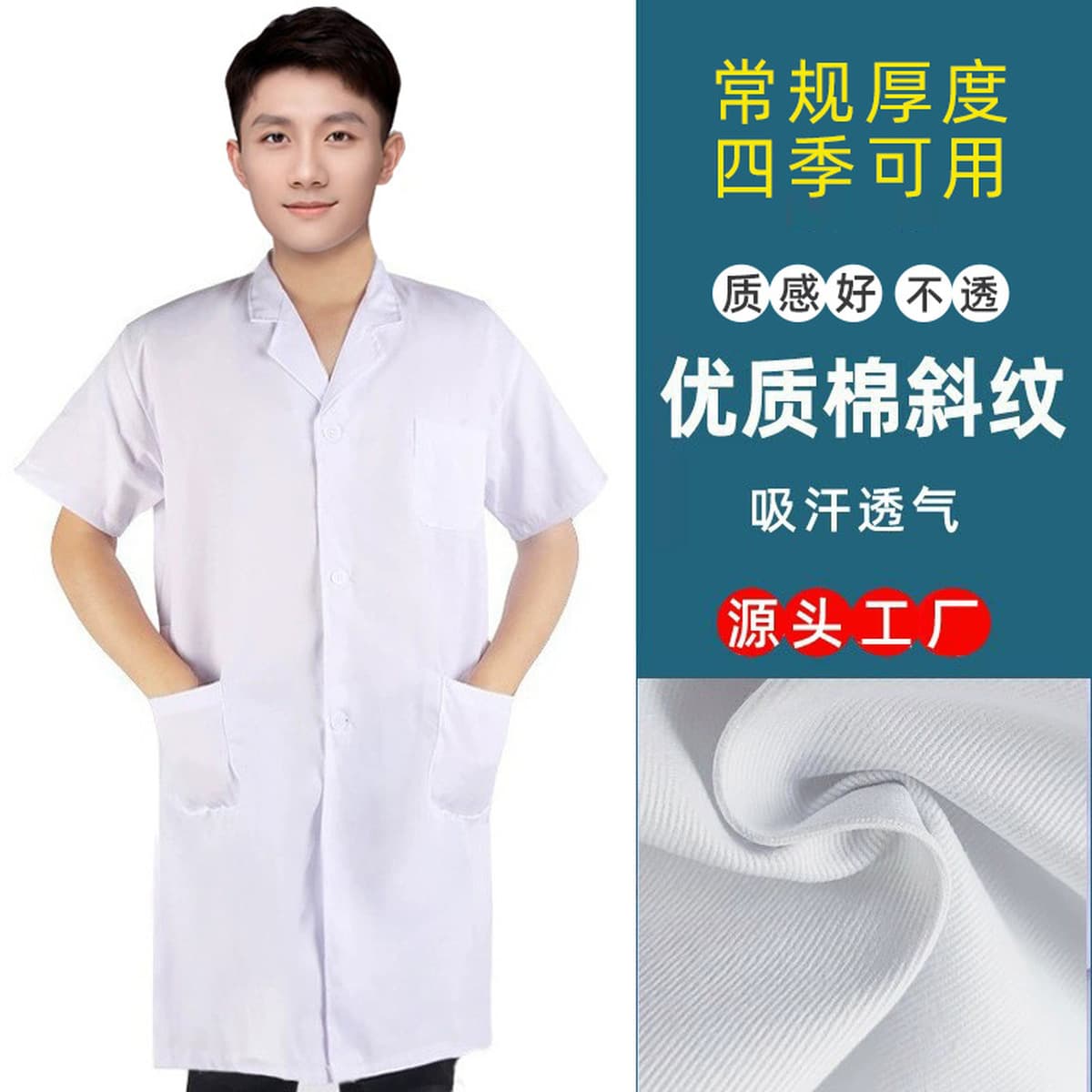 Студенческая экспериментальная одежда с длинным рукавом в аптеке медсестра одежда с коротким рукавом пищевая фабрика рабочая...