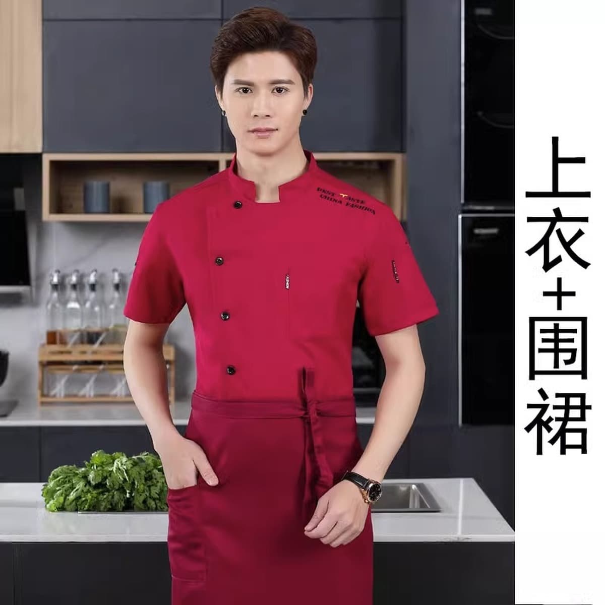 Столовая рабочая одежда шеф-повара с короткими рукавами Отель Ресторан Кухня дышащая столовая мужская с логотипом на заказ с...