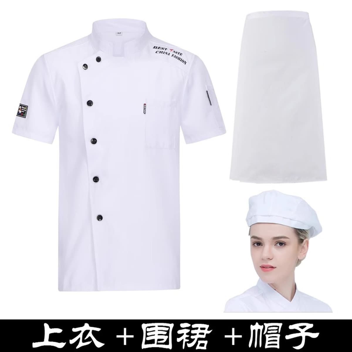 Столовая рабочая одежда шеф-повара с короткими рукавами Отель Ресторан Кухня дышащая столовая мужская с логотипом на заказ с...