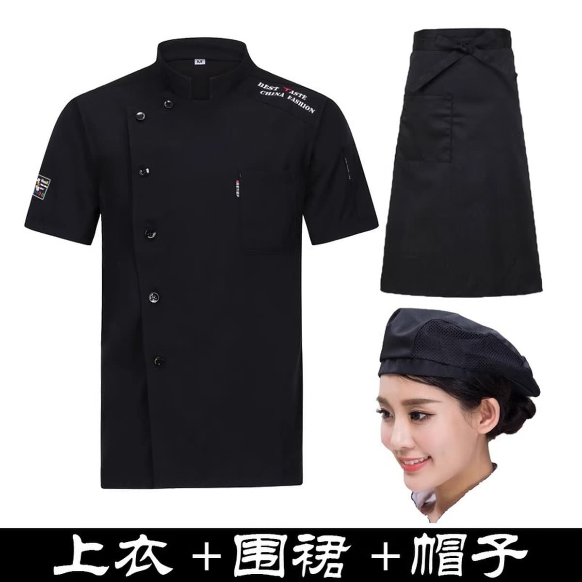 Столовая рабочая одежда шеф-повара с короткими рукавами Отель Ресторан Кухня дышащая столовая мужская с логотипом на заказ с...