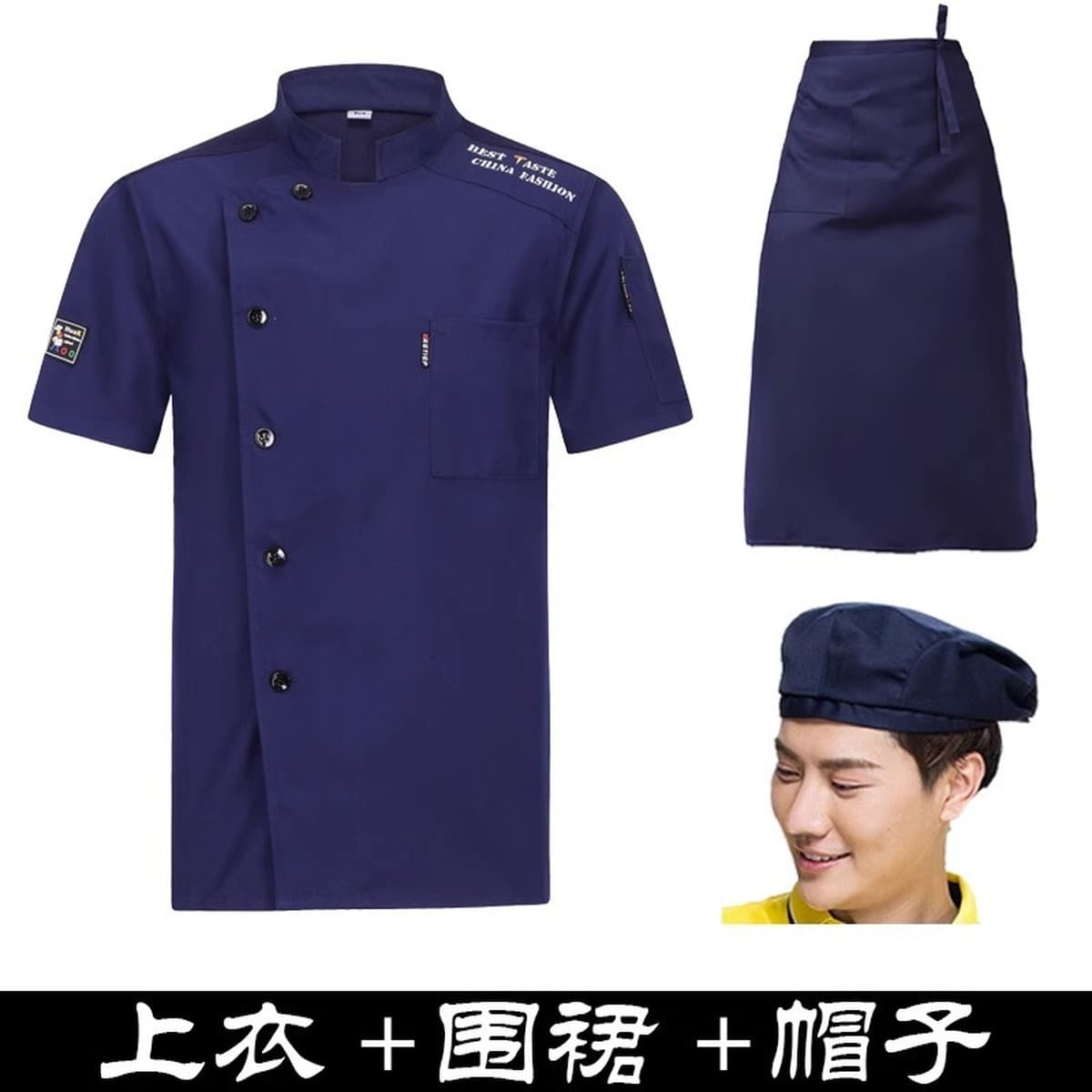 Столовая рабочая одежда шеф-повара с короткими рукавами Отель Ресторан Кухня дышащая столовая мужская с логотипом на заказ с...