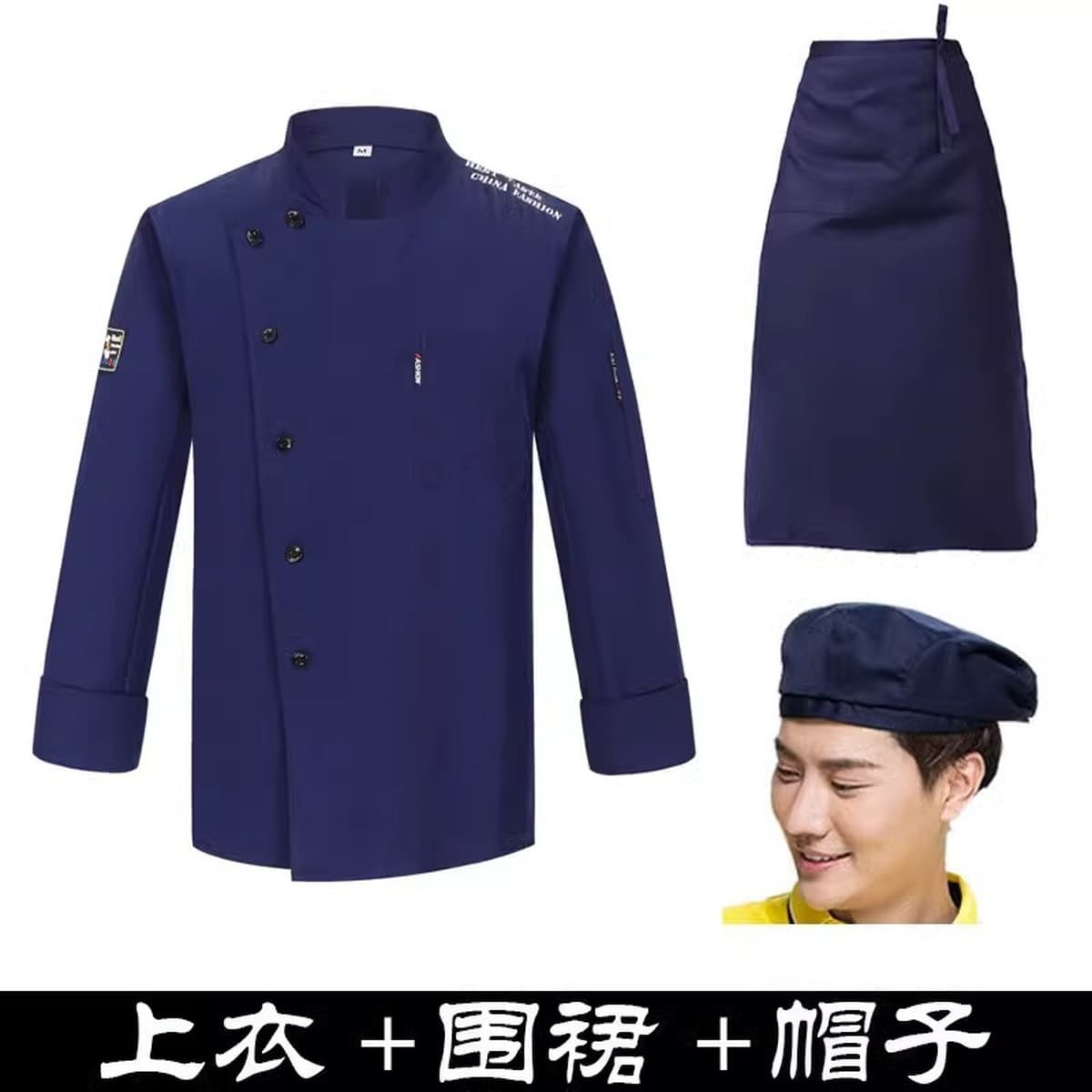 Столовая рабочая одежда шеф-повара с короткими рукавами Отель Ресторан Кухня дышащая столовая мужская с логотипом на заказ с...