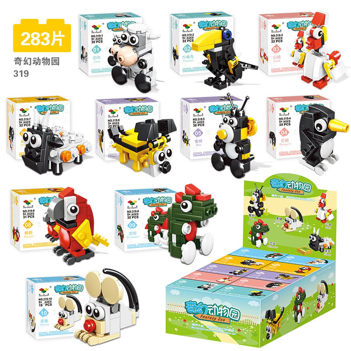 Новая модель конструктора 2025 года для младших школьников, развивающие сборные элементы-пазлы для детей, мир насекомых,...