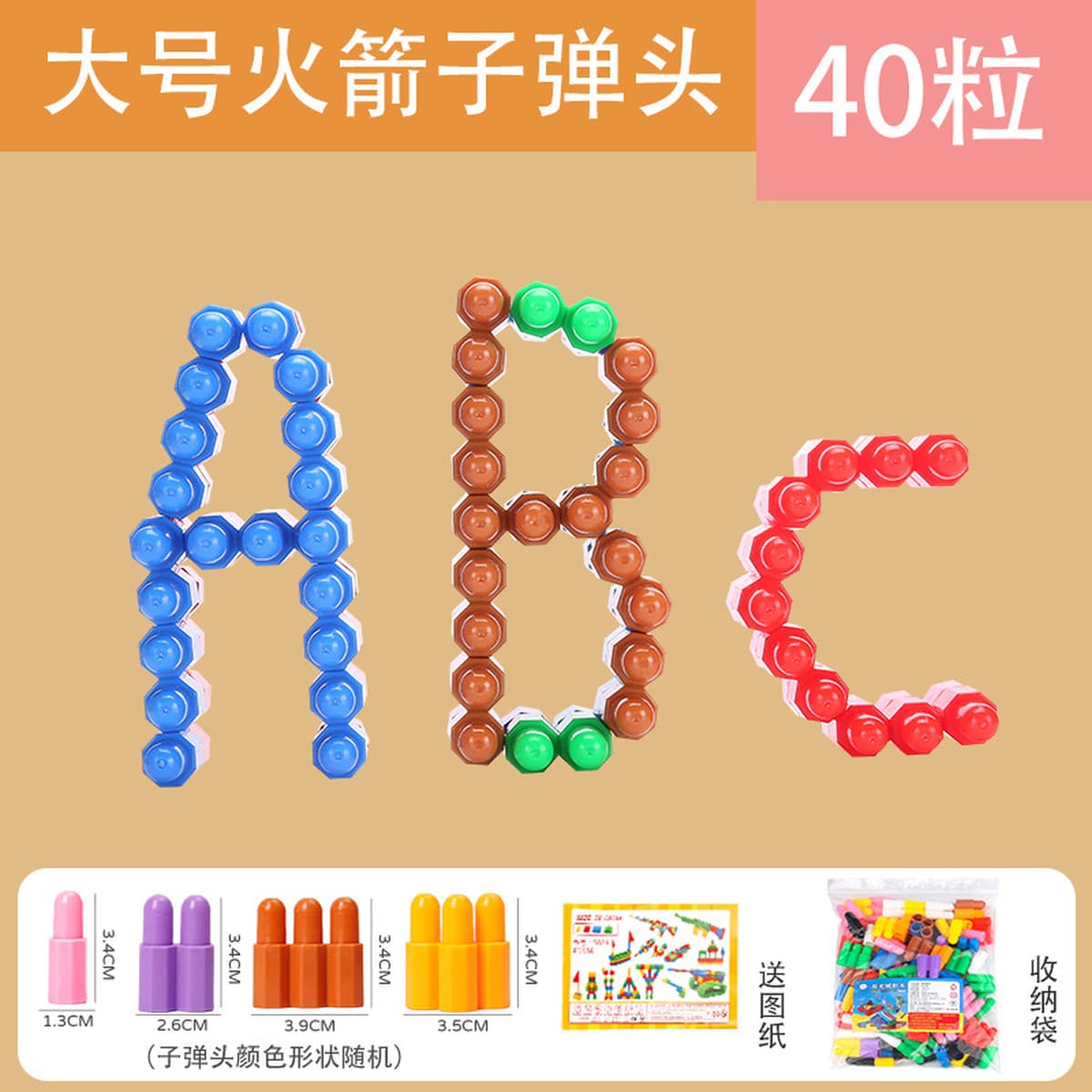 Детские собранные развивающие игрушки, голова ракеты, большие строительные блоки для пуль, от 3 до 6 лет, большие частицы,...