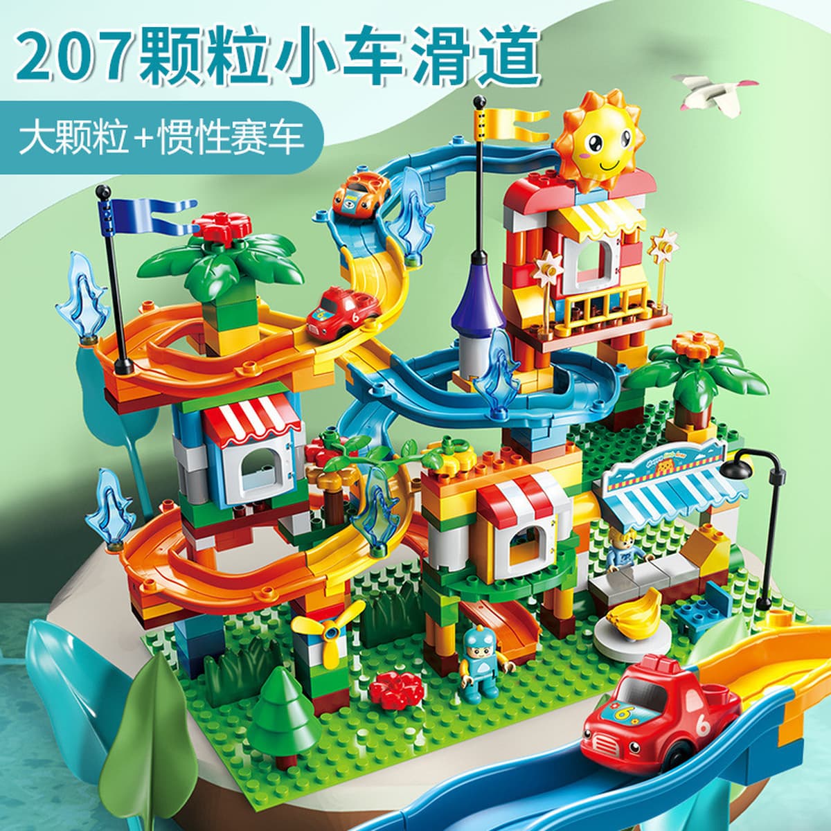 Конструктор Feile, крупные детали, 1626A-1, горка, детская развивающая игрушка-головоломка для мальчиков и девочек, подарок,...