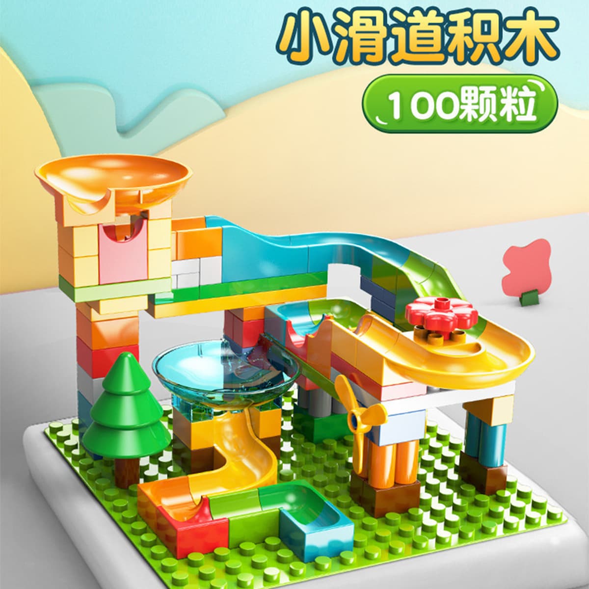 Конструктор Feile, крупные детали, 1626A-1, горка, детская развивающая игрушка-головоломка для мальчиков и девочек, подарок,...