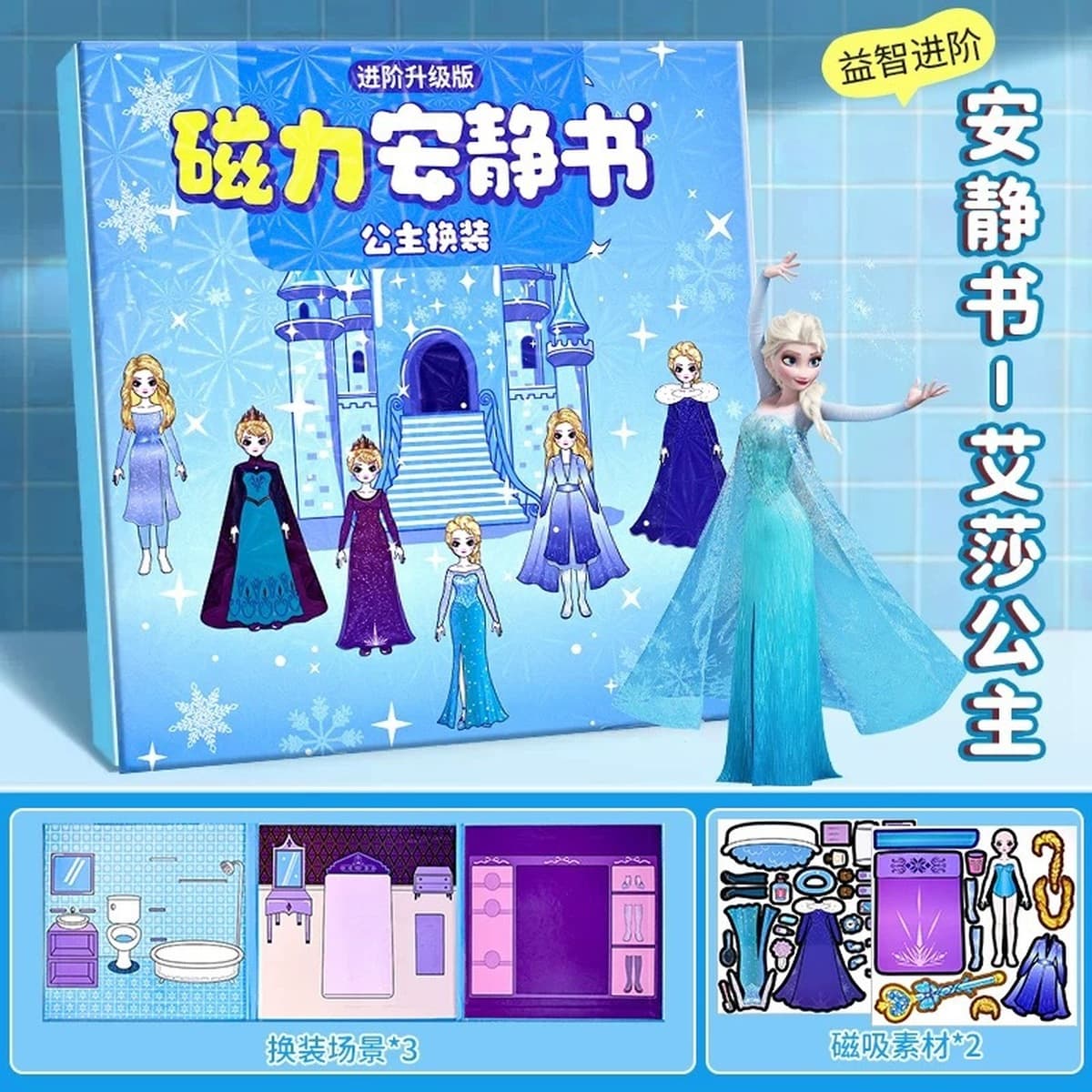 Новая магнитная развивающая книга без вырезов Sanrio, ручная работа, детская игрушка, DIY, магнитная книга для творчества