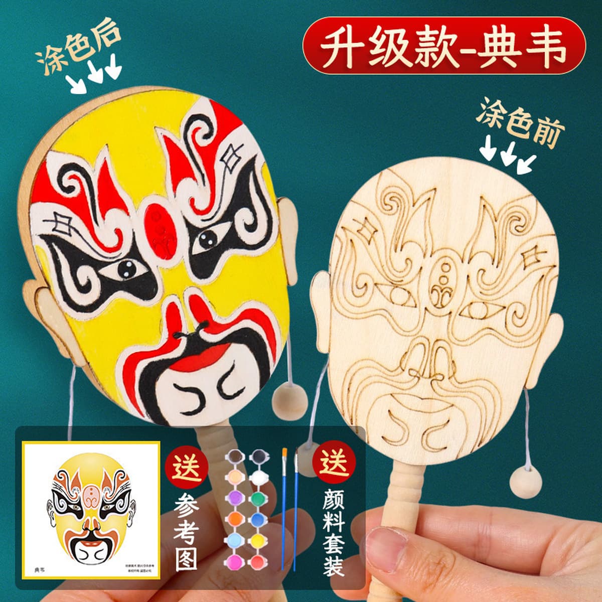 Набор для творчества: барабан-погремушка своими руками, традиционная культура, детская игрушка для рисования, креативная...