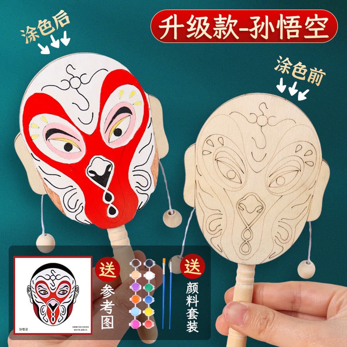 Набор для творчества: барабан-погремушка своими руками, традиционная культура, детская игрушка для рисования, креативная...